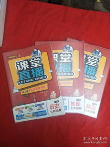 全部商品 民權(quán)玖玖?xí)?孔夫子舊書網(wǎng) 臻鑫玖——舊書網(wǎng)絡(luò)平臺的商業(yè)標識與運營邏輯