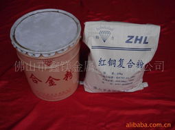 佛山市鑫鎂金屬粉末 以“臻鑫玖”為品牌理念，鑄就卓越品質